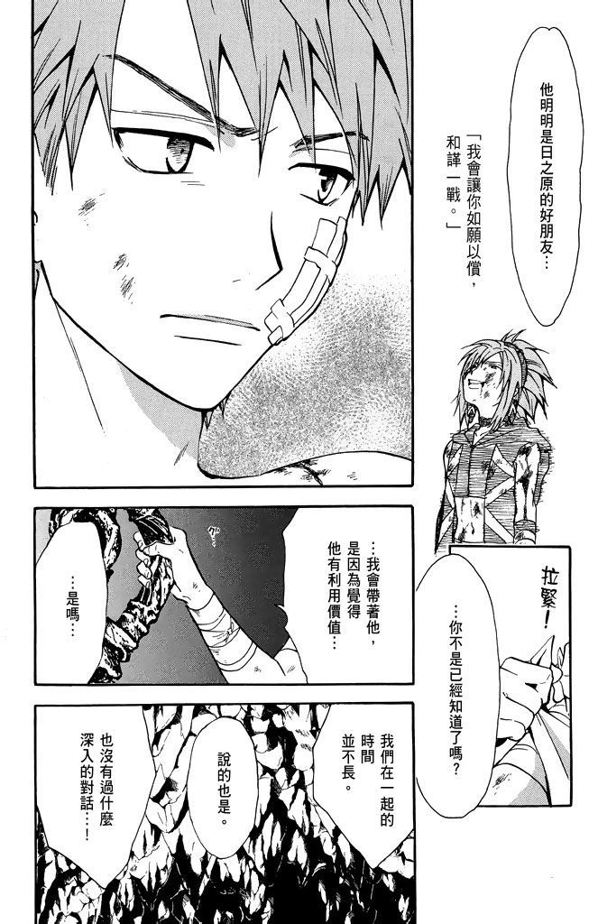 第141页