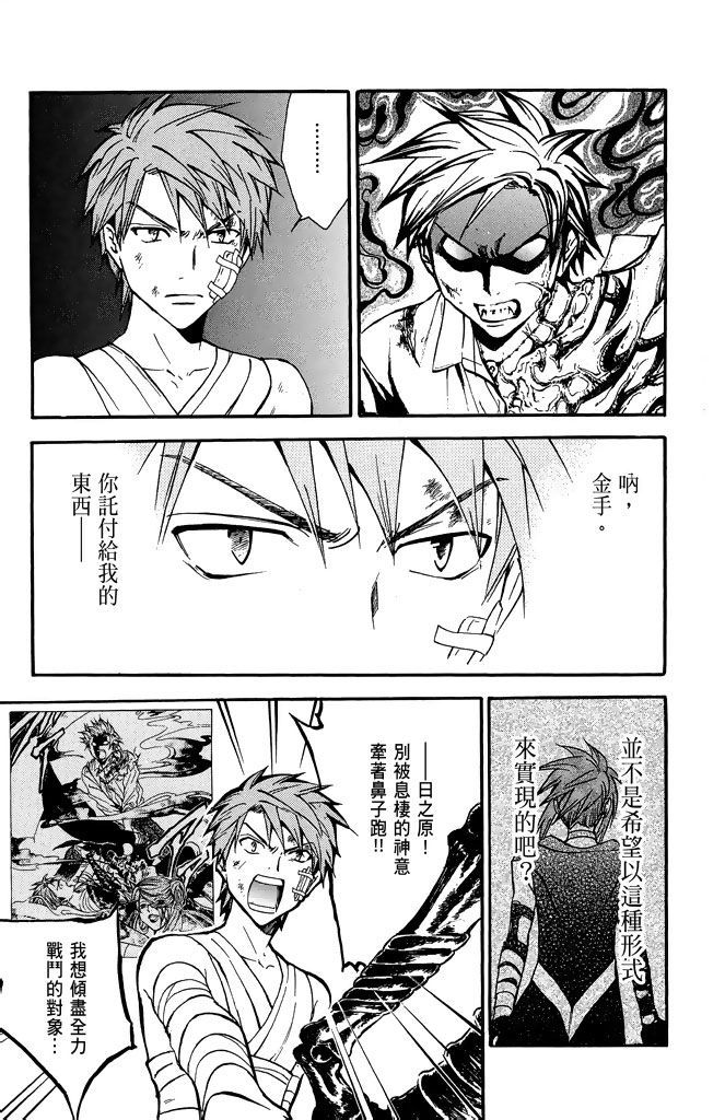 第146页