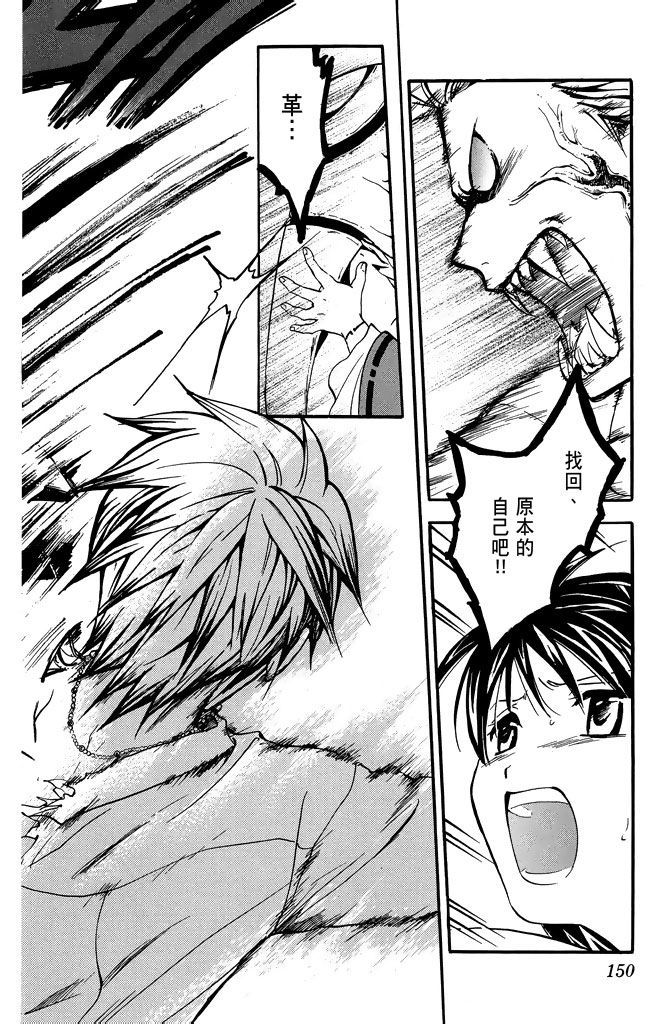 第149页