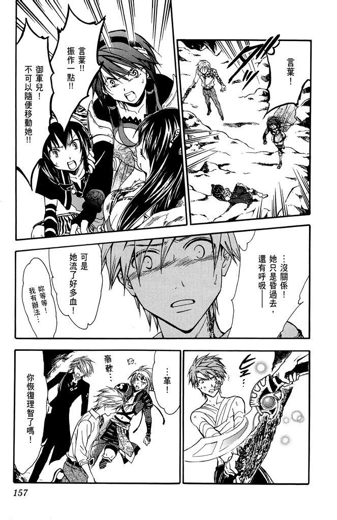 第156页