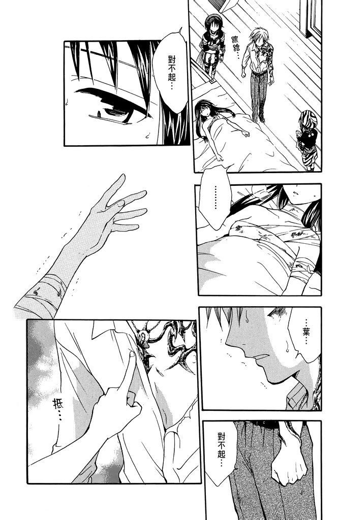 第159页