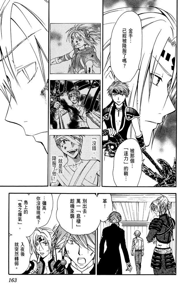 第162页