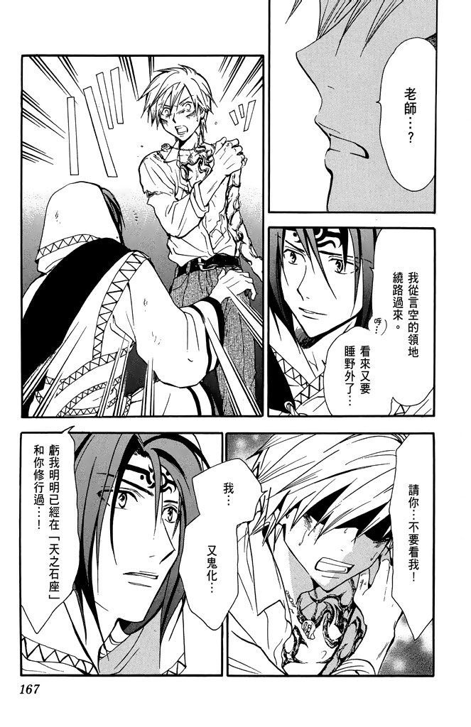 第166页