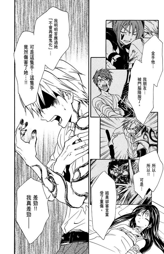 第167页