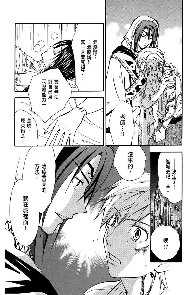 第169页