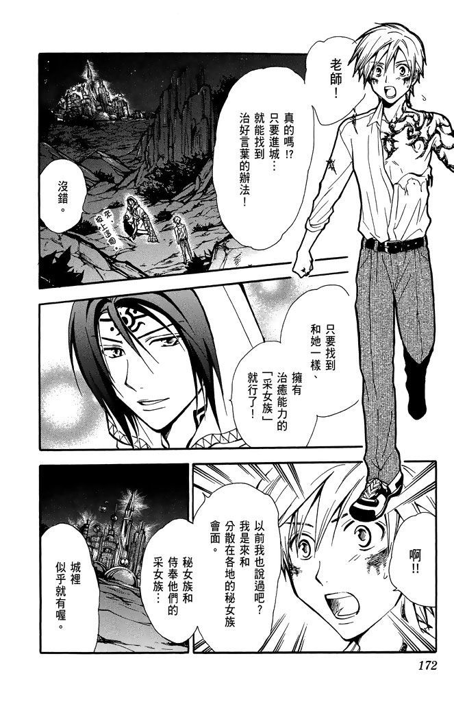 第171页