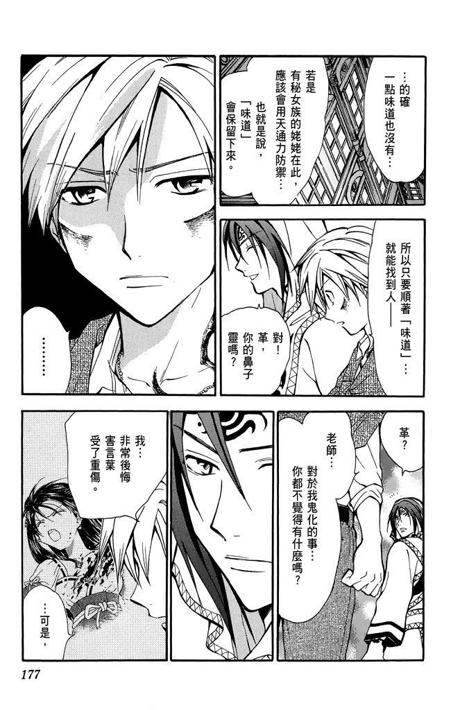 第176页