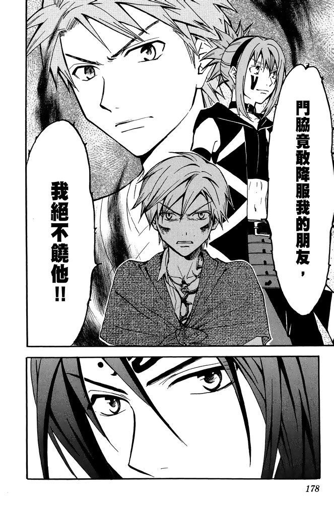 第177页