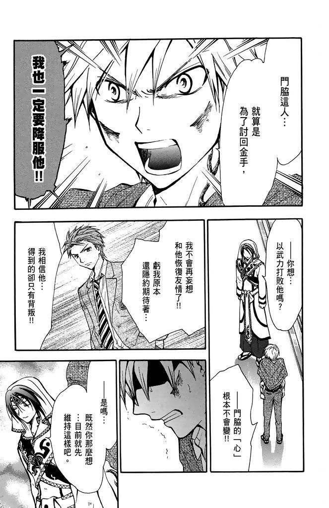 第178页