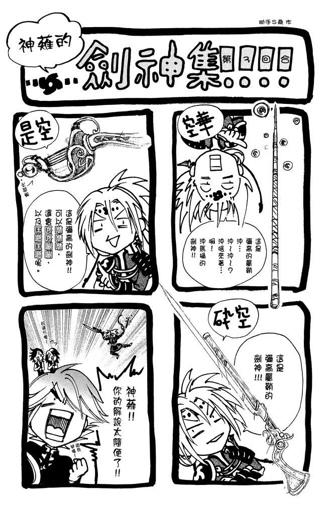 第188页