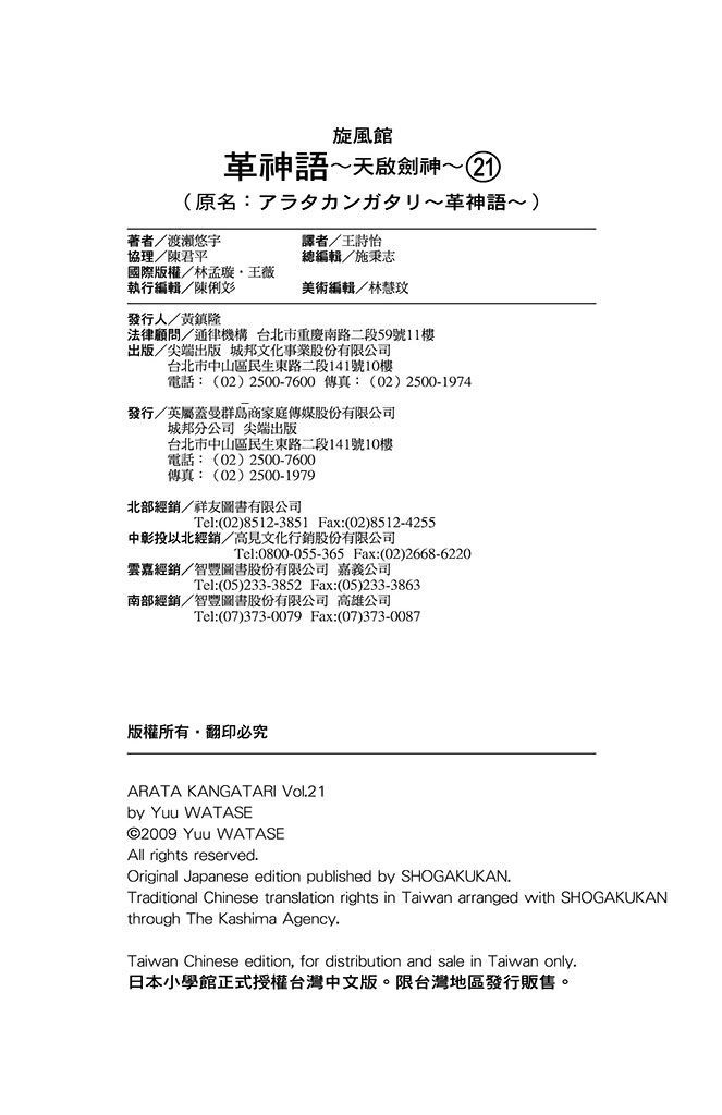 第190页