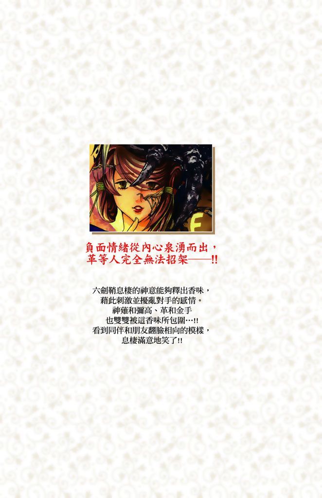 第191页