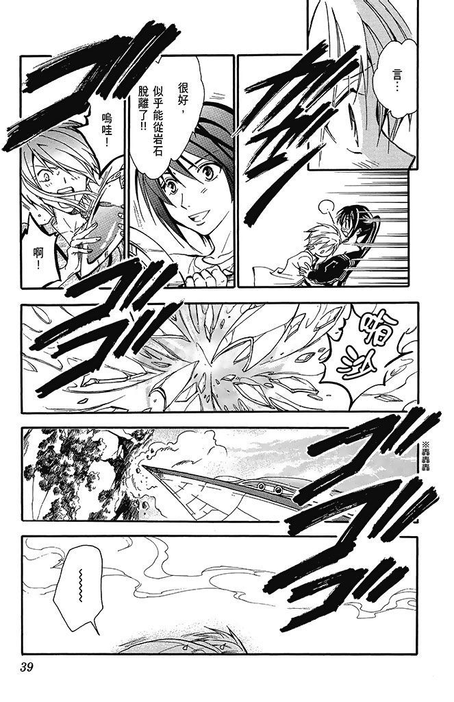 第36页