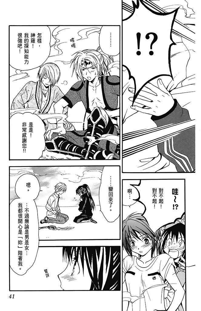 第38页
