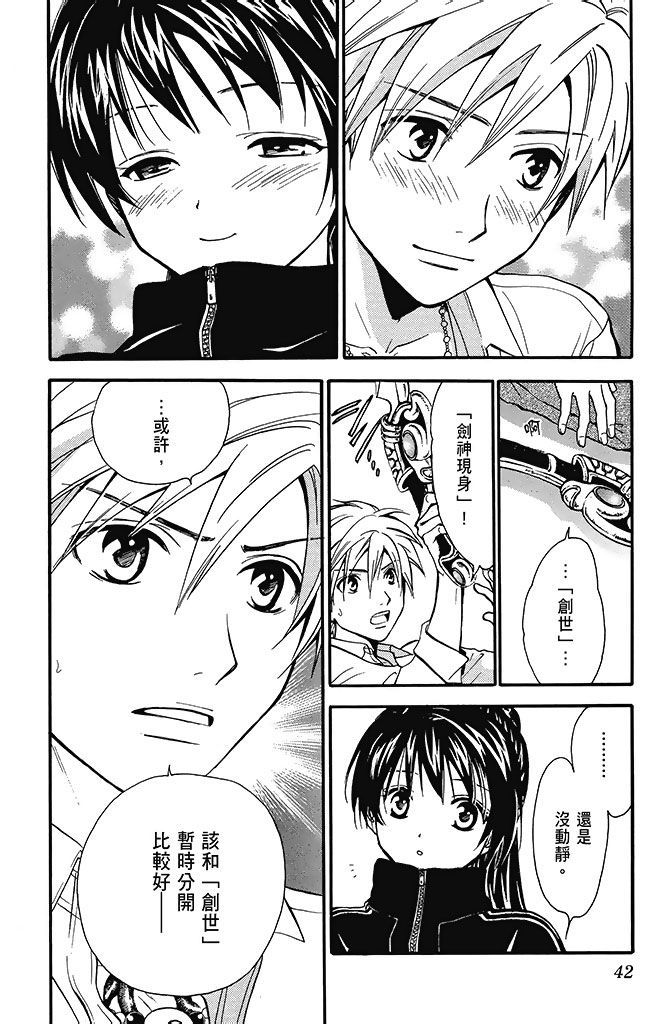 第39页