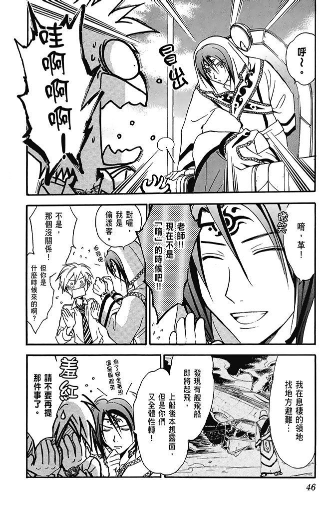 第43页