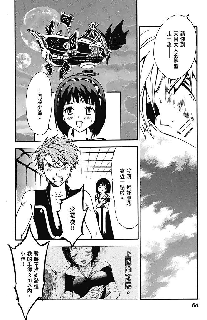 第65页