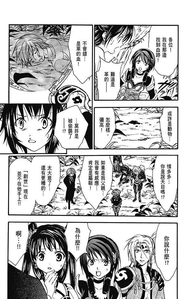 第68页