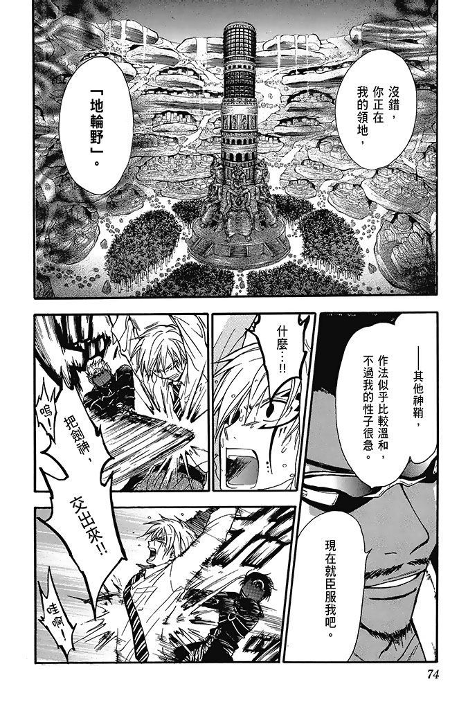 第71页