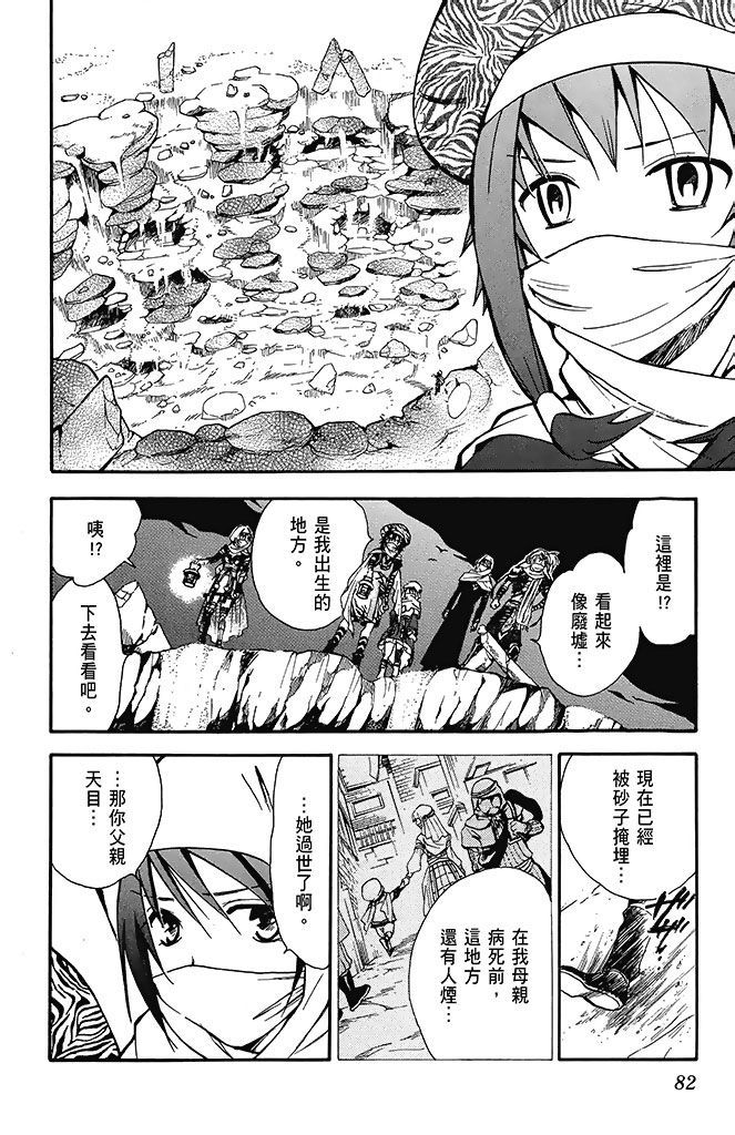 第79页