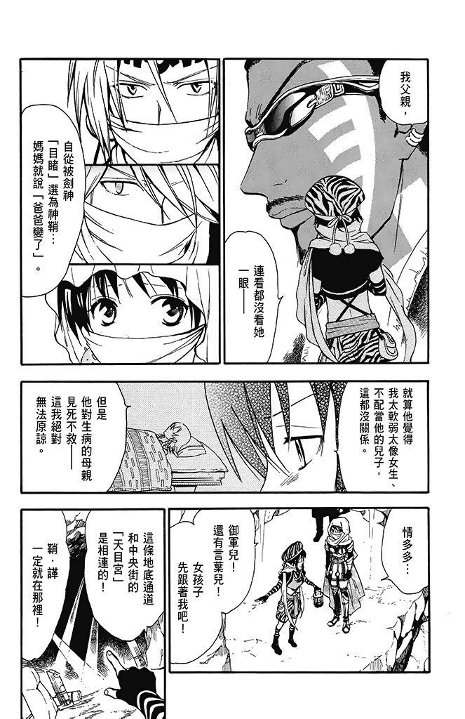第80页