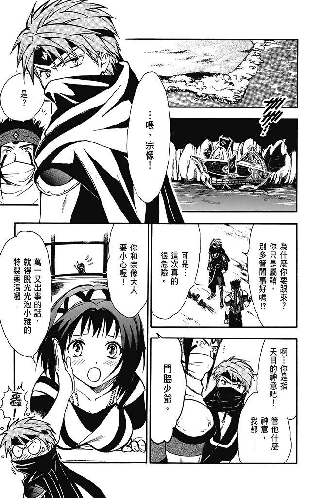 第84页