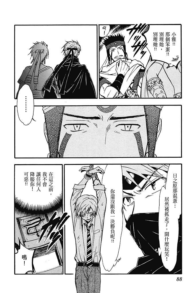 第85页