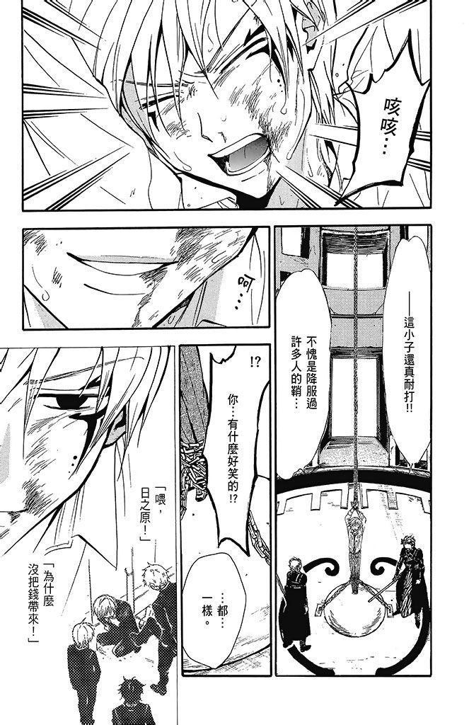 第86页