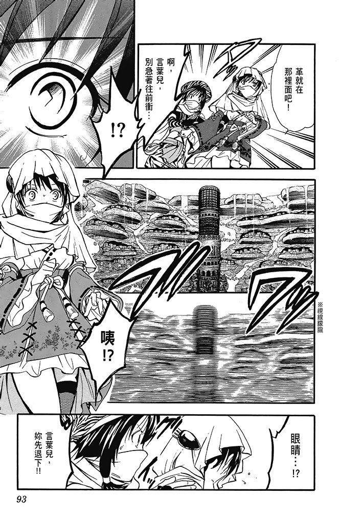 第90页