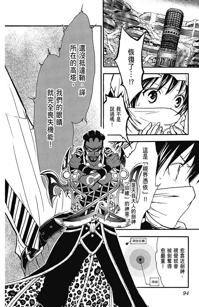 第91页