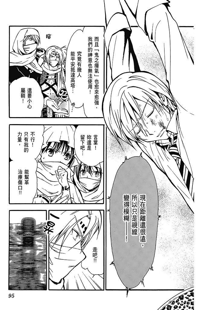 第92页