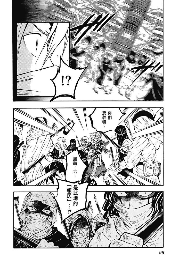 第93页