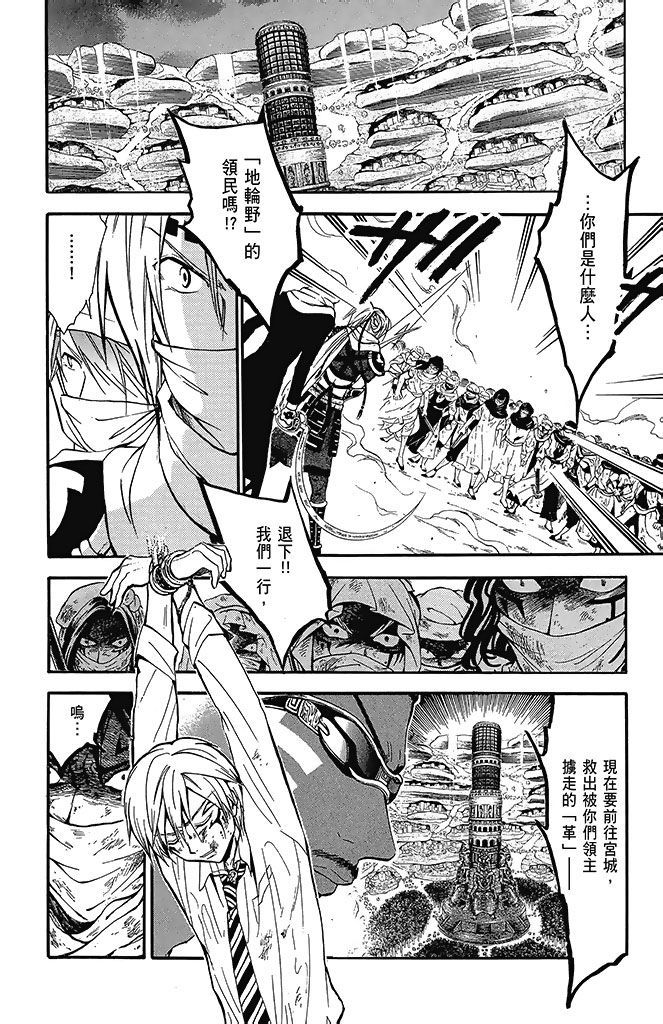 第95页