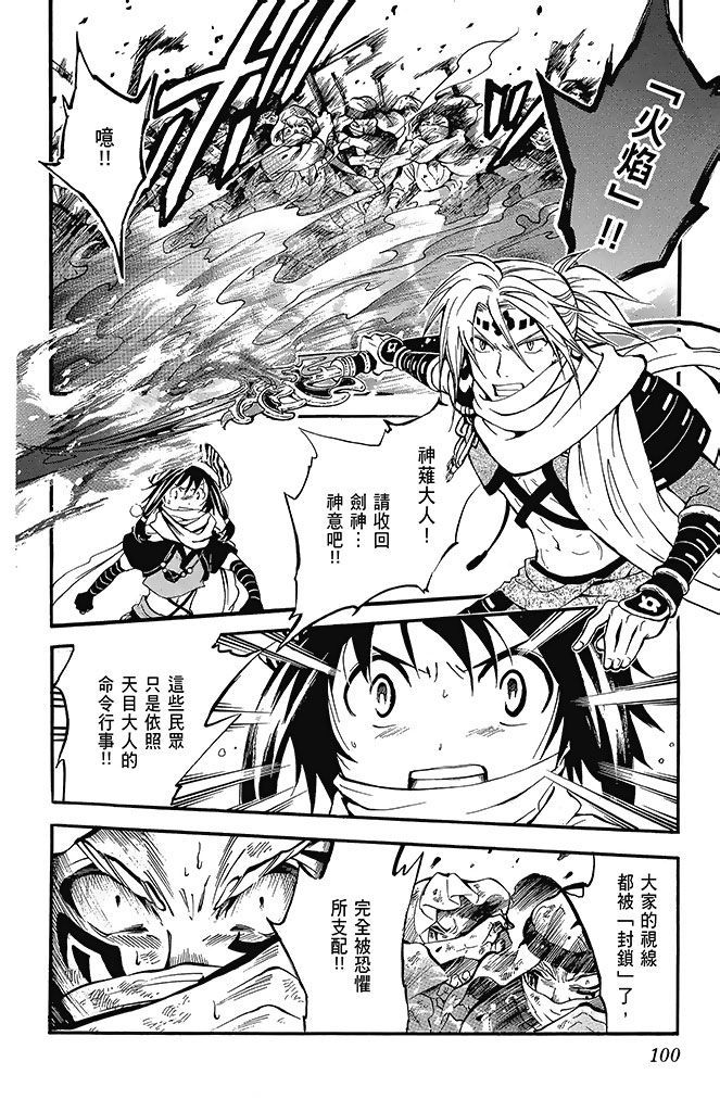 第97页