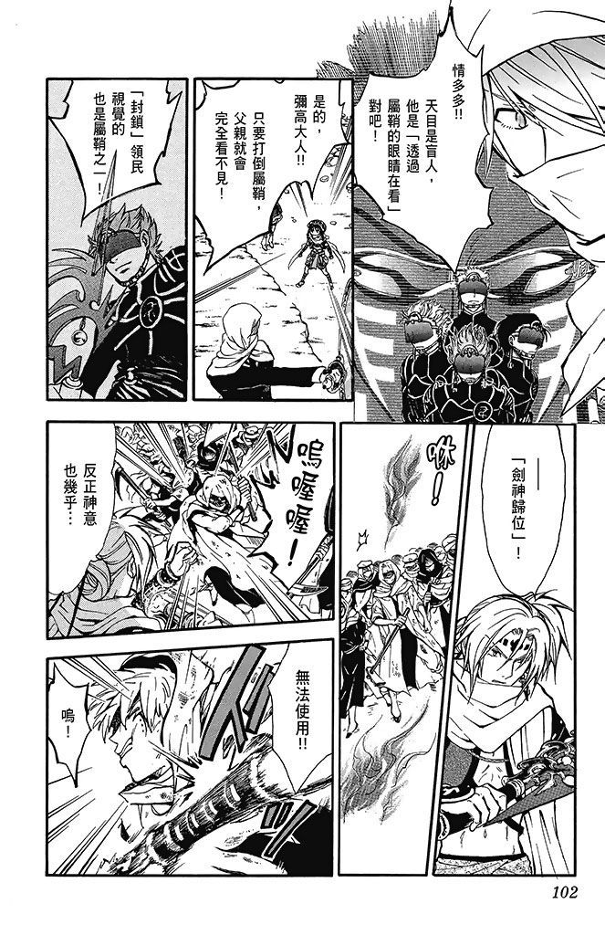 第99页