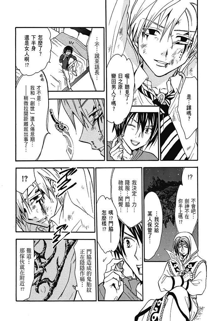 第103页