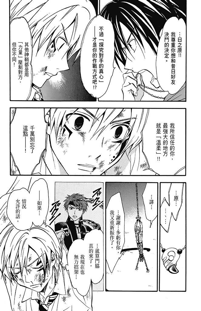 第104页