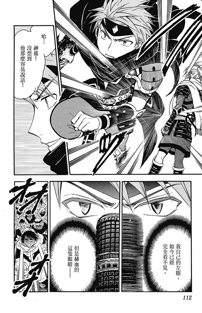 第109页