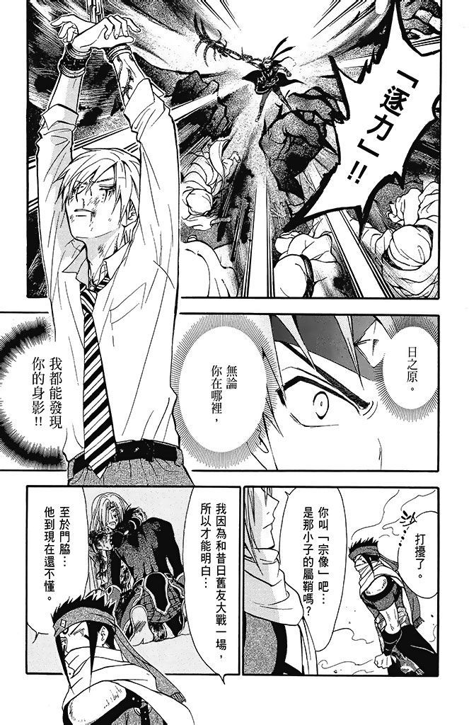 第110页