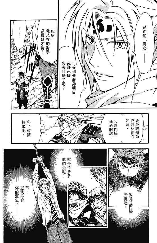 第111页