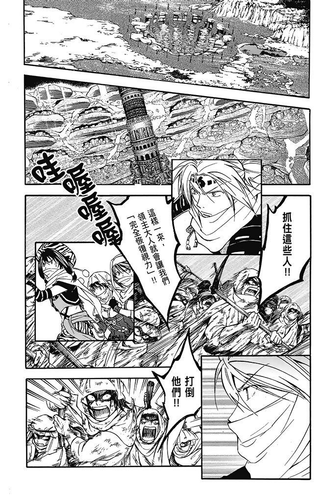 第113页