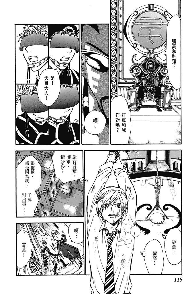 第115页