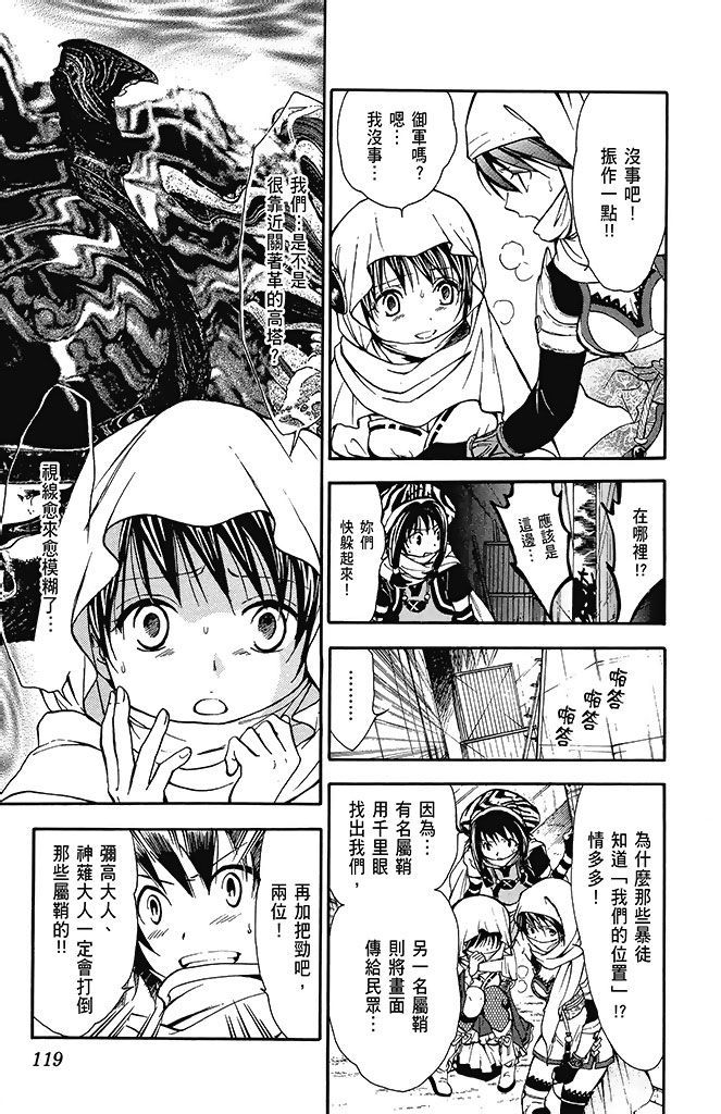 第116页