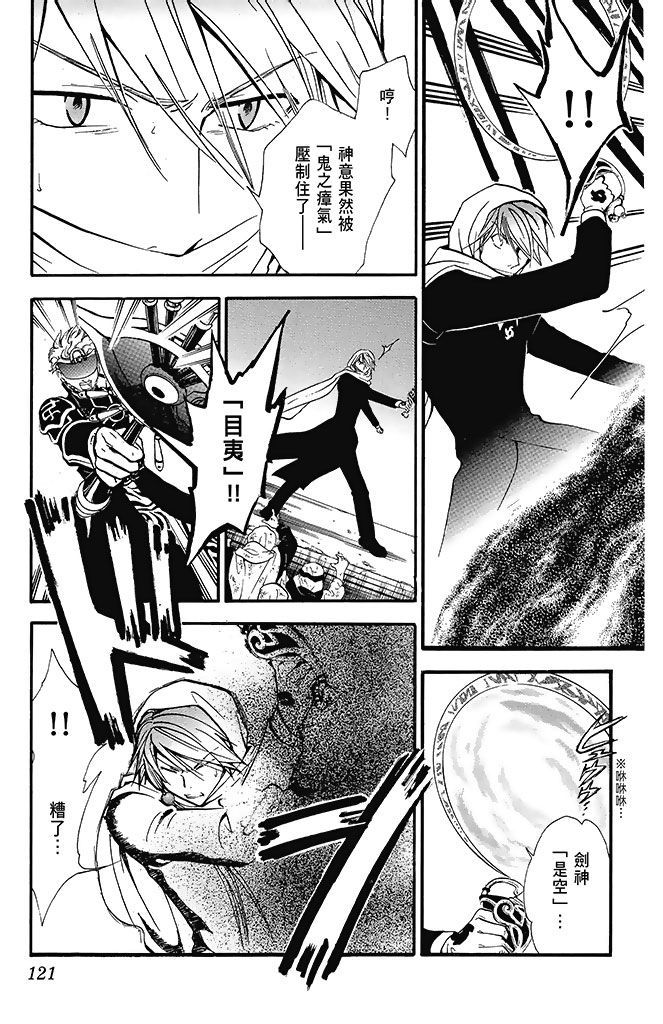 第118页