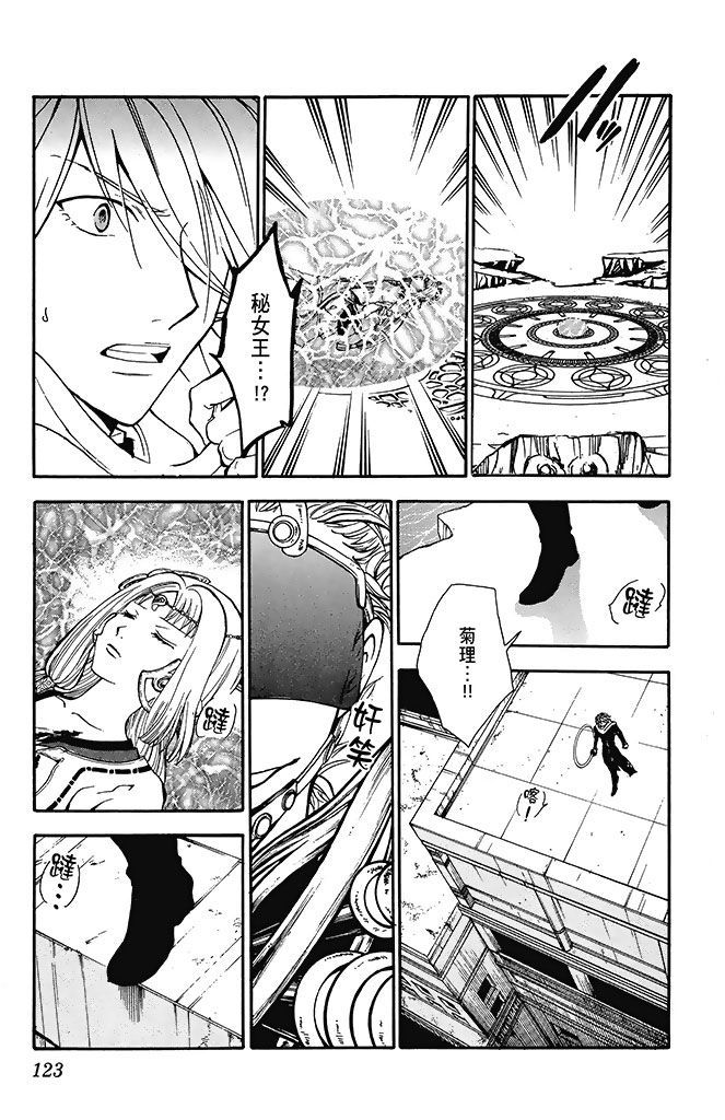 第120页