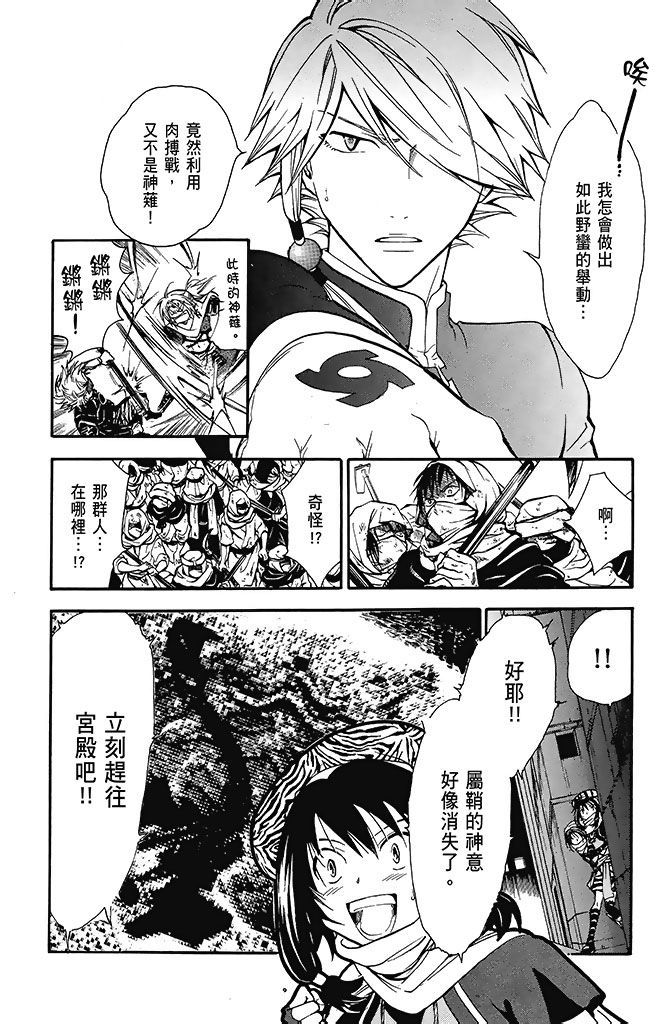 第127页