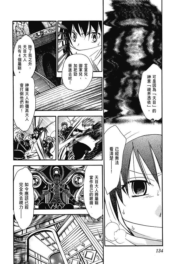 第131页