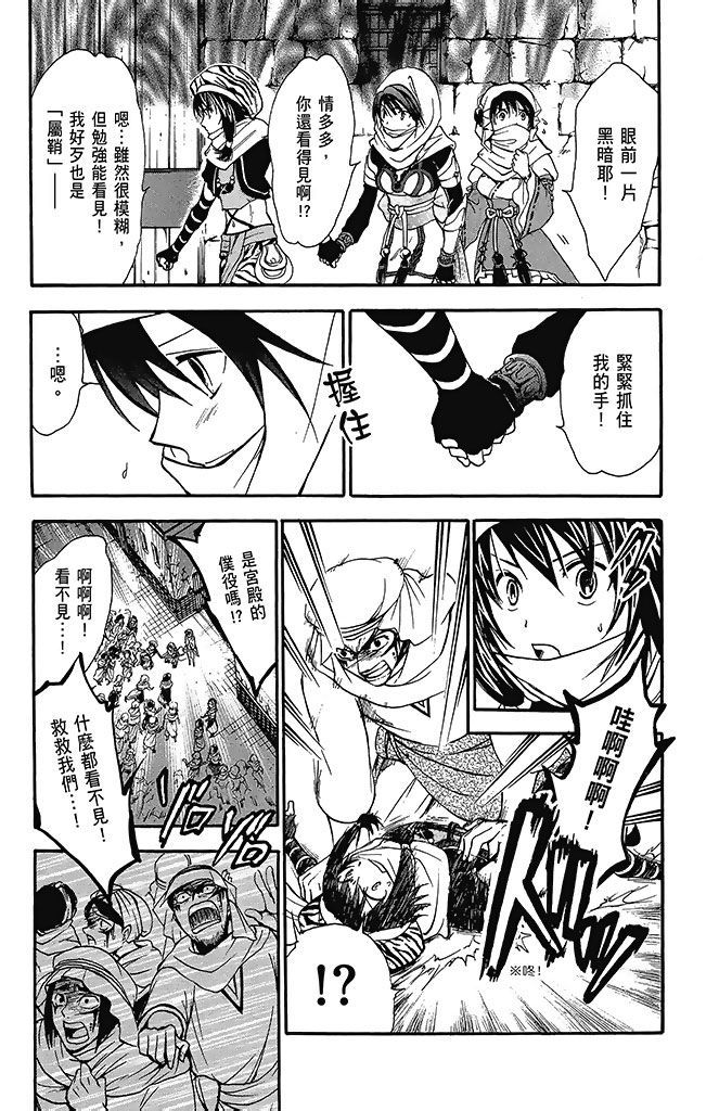 第132页