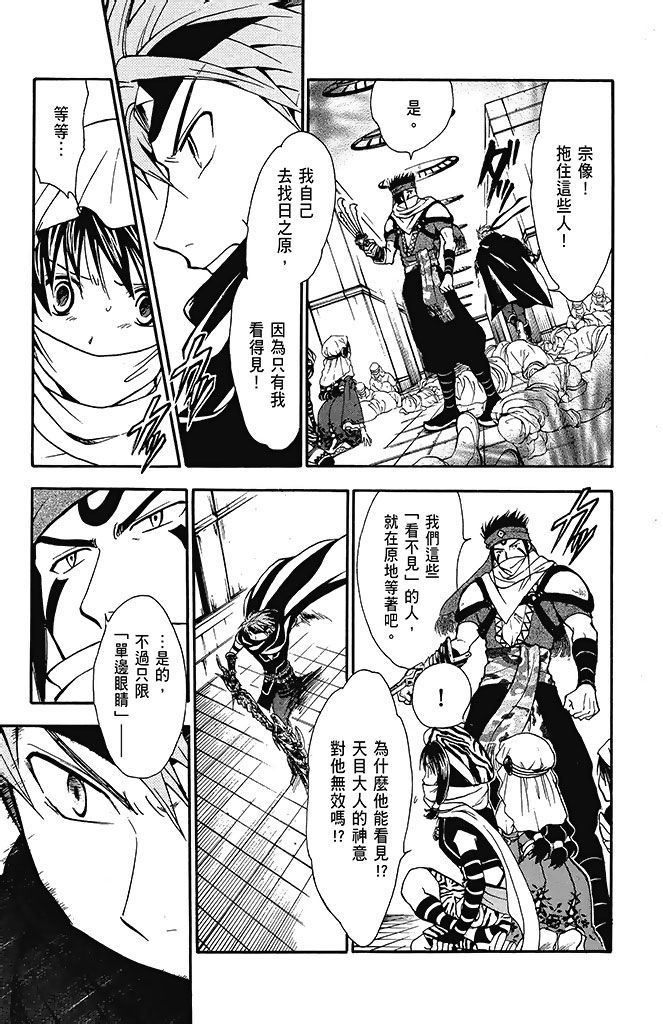 第134页