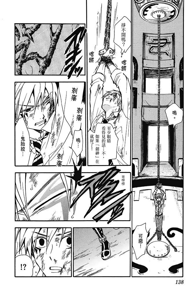 第135页